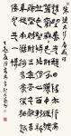 陈宗林日志-笔墨·刀趣伴人生
——陈宗林
  一个人在他的生命历程中【图2】