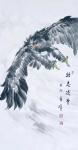 袁峰日志-国画动物画鹰系列作品《大鹏展翅》《大展宏图》《壮志凌云》等，【图4】