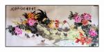 朱德茂藏宝-在上海西郊和李鸿翔老师合作国画花鸟画《富贵吉祥图》。【图1】