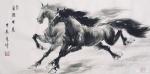 袁峰日志-国画动物画水墨写意画马系列作品《自强不息》《勇往直前》《马到【图1】