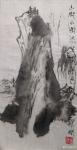 怀羽日志-怀羽黄仍彬的山水画中常用的水墨手法丰富多样，每一种都展现了他【图1】