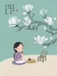 刘晓宁日志-香香治愈系插画《茶文化》《草木人间是为茶》，刘晓宁原创漫画欣【图3】