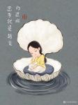 刘晓宁日志-香香治愈系插画《思考就是转变的过程》，刘晓宁原创漫画欣赏。
【图1】