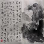 怀羽日志-怀羽黄仍彬的艺术追求——将中国画笔墨推向最高峰

在繁华【图1】