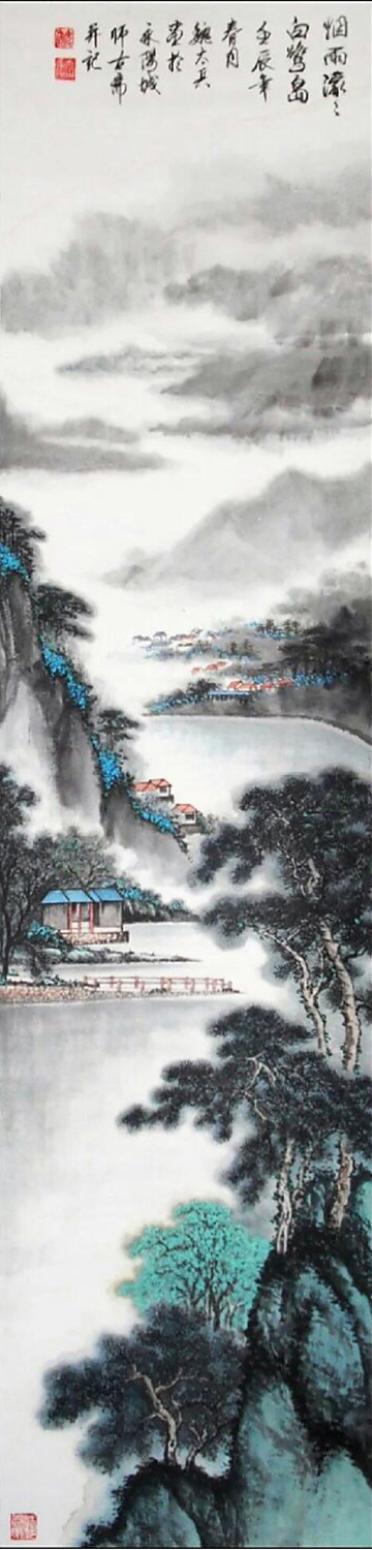 魏太兵国画作品《【烟雨朦】作者魏太兵》【图0】