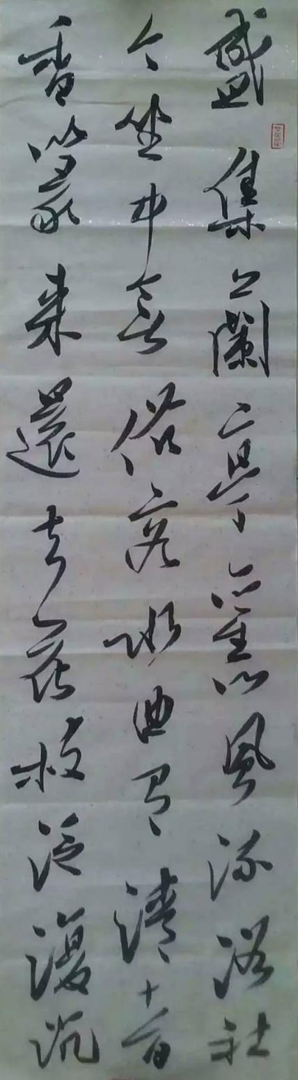 李兆峰书法作品《【书法 内容可定制】作者李兆峰》【图0】