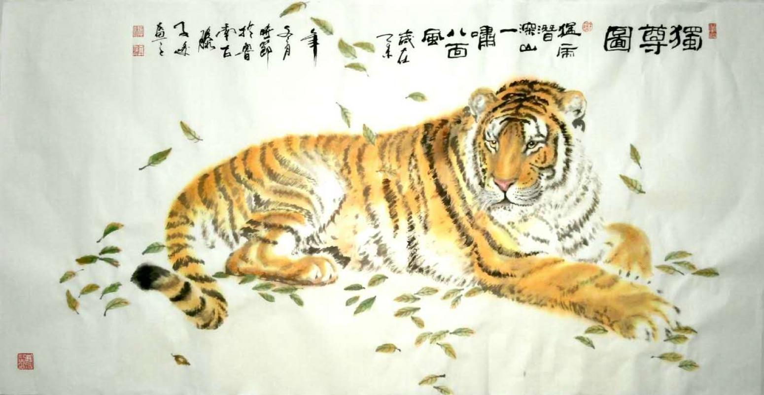 柳子峻国画作品《【独尊图】作者柳子峻》【图0】