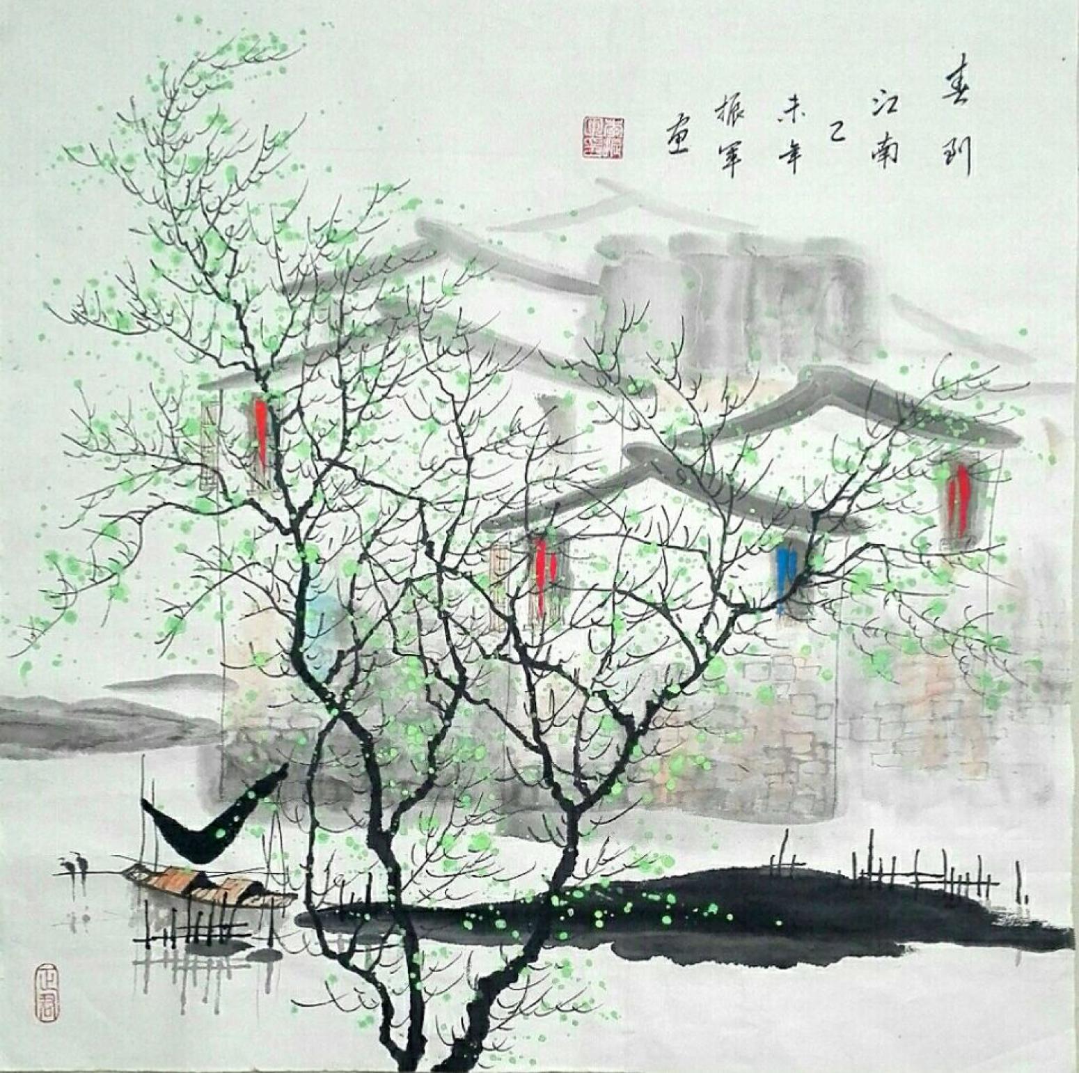 李振军国画作品《【山水9】作者李振军》【图0】
