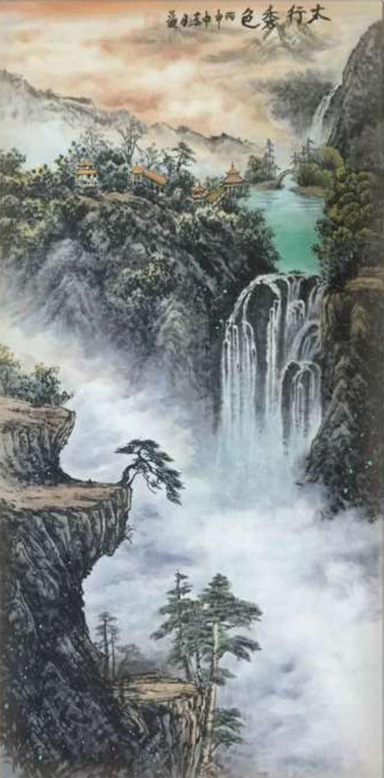 吕双国画作品《【太行秀色】作者吕双》【图0】