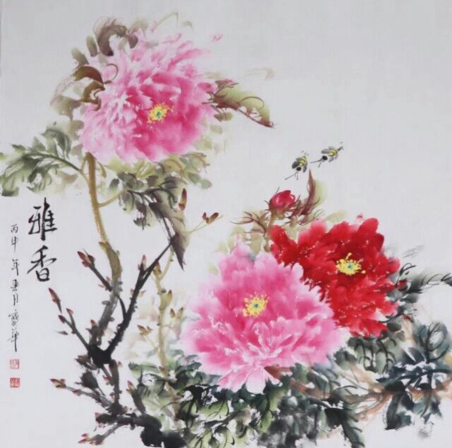 尹宝华国画作品《【雅香】作者尹宝华》【图0】