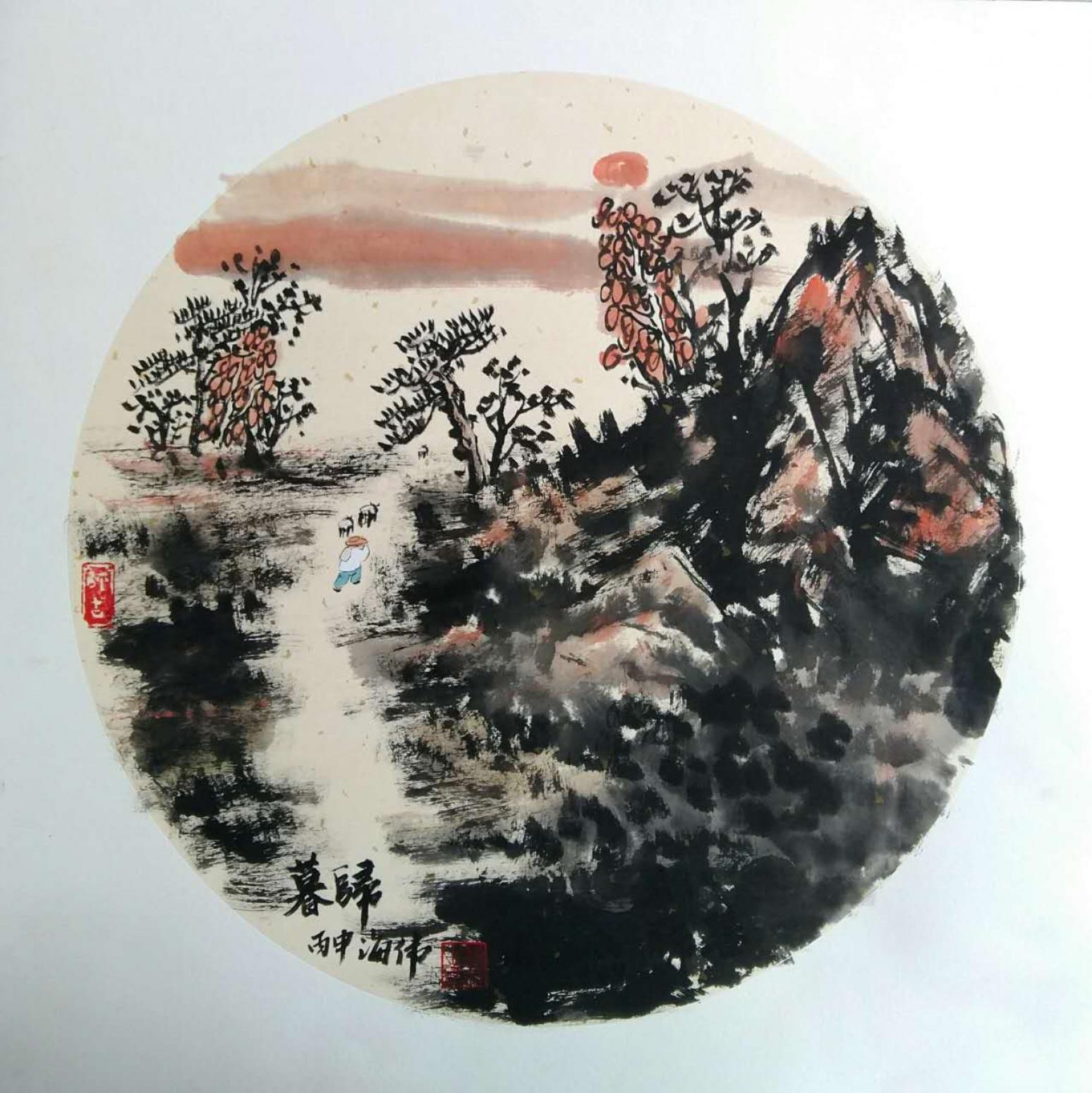 马海伟国画作品《【暮归】作者马海伟》【图0】