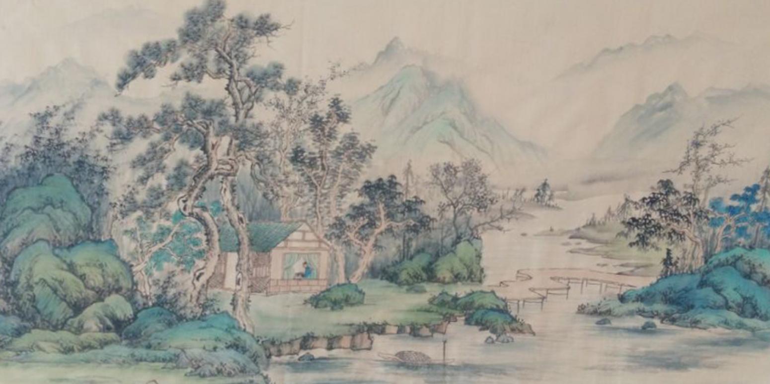 李其林国画作品《【山水1】作者李其林》【图0】