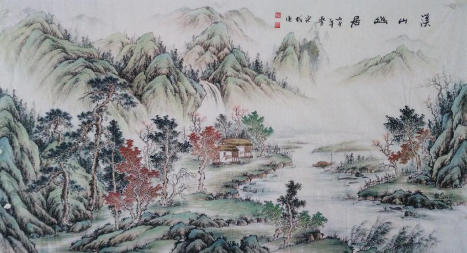 李其林国画作品《【山水11】作者李其林》【图0】