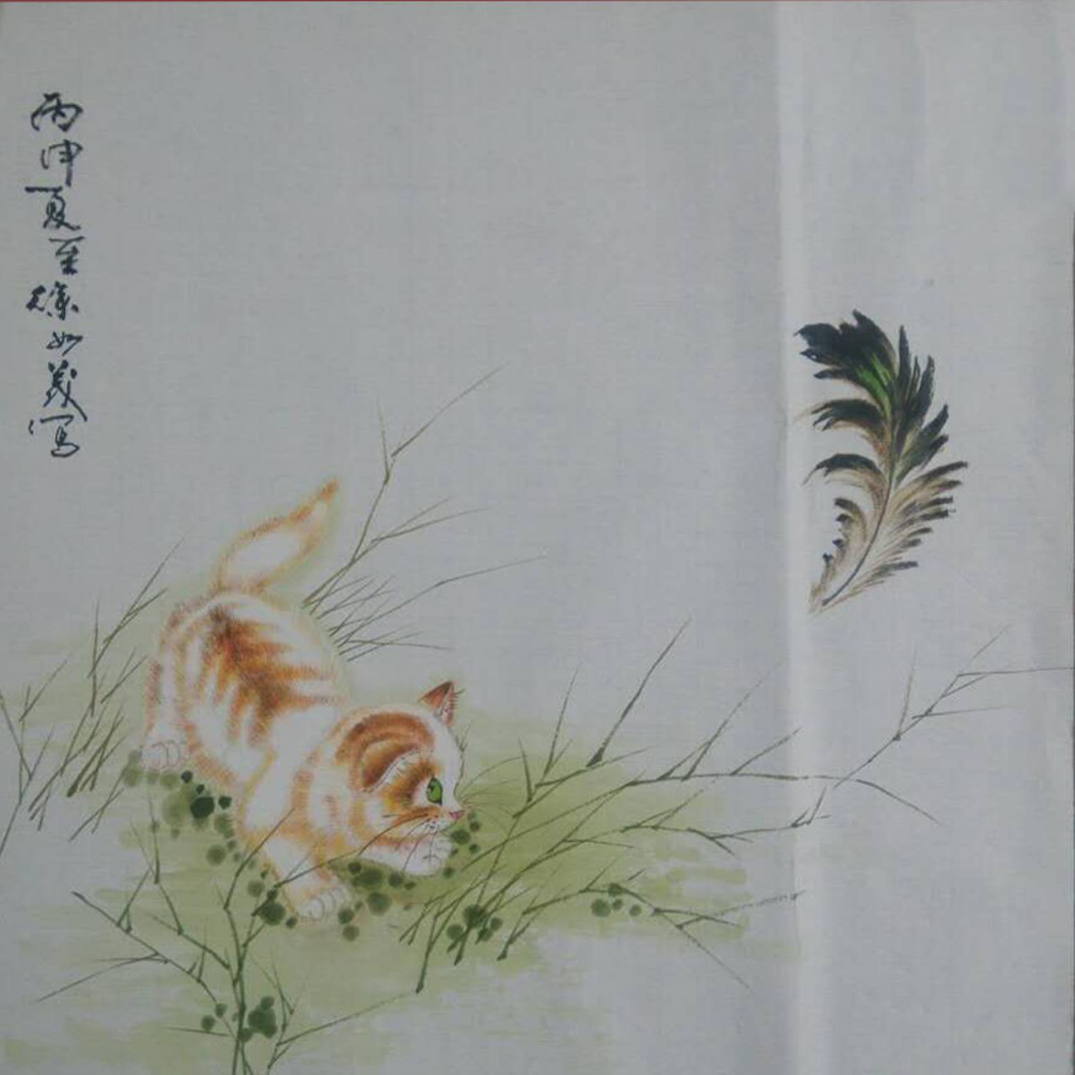 徐如茂国画作品《【逗趣】作者徐如茂》【图0】