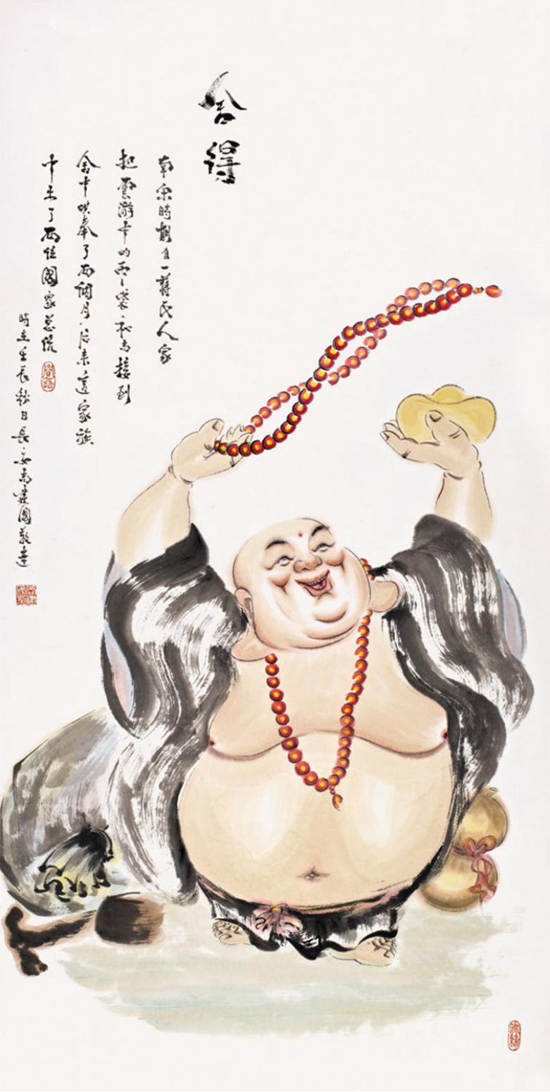尚建国国画作品《【大自在弥勒佛53】作者尚建国》【图0】