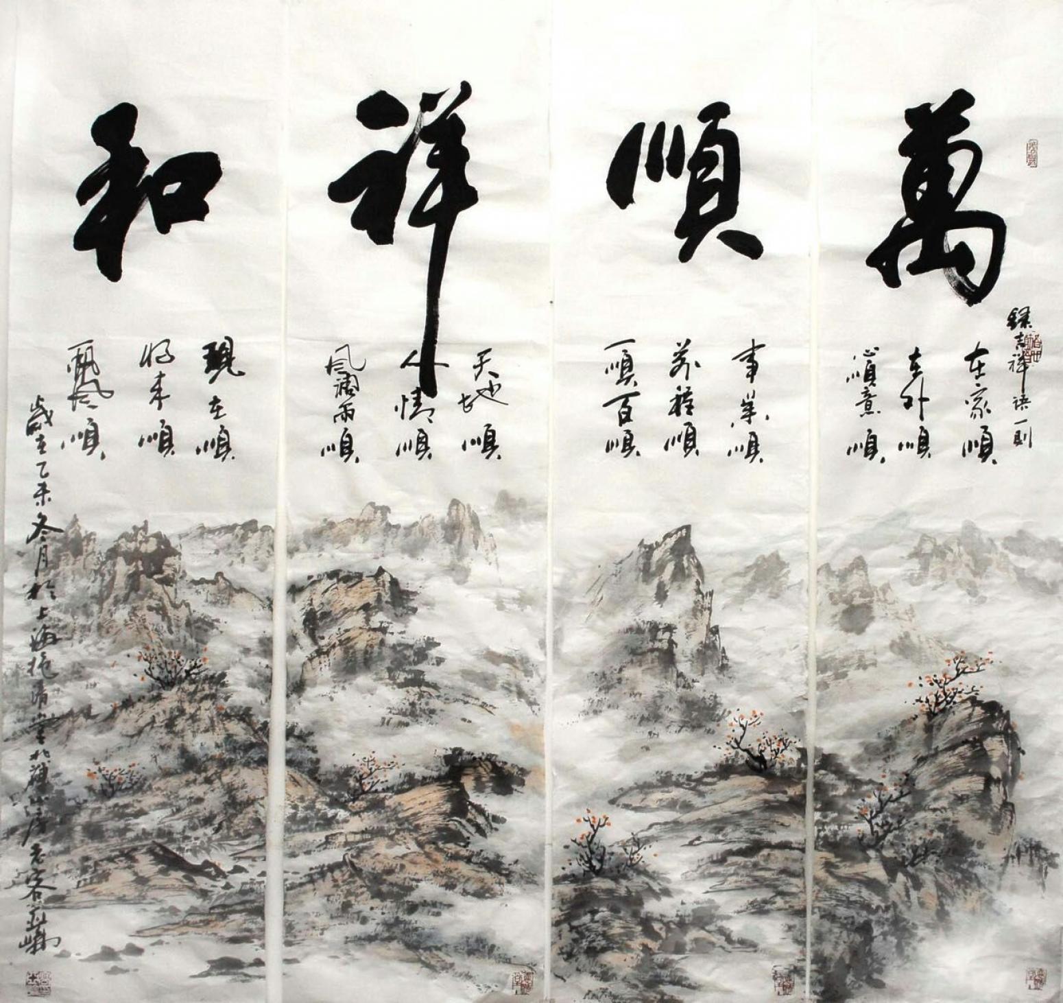 高亚仑书法作品《【书法】作者高亚仑》【图0】