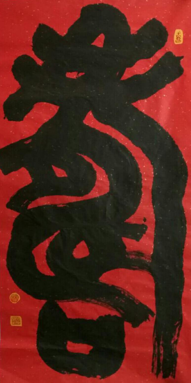 杨兆瑞书法作品《【书法3】作者杨兆瑞》【图0】