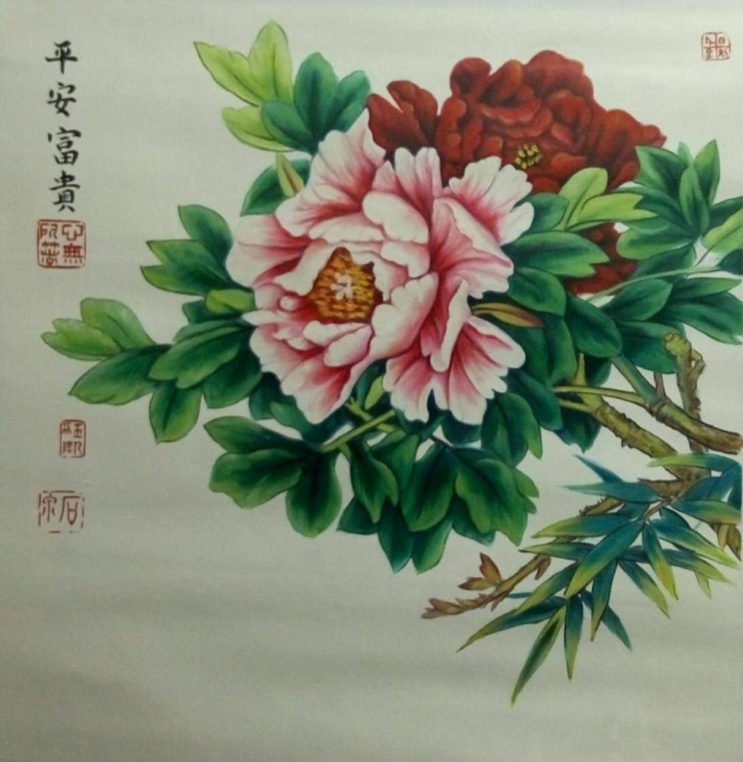 韦振华国画作品《【平安富贵】作者韦振华 临摹》【图0】