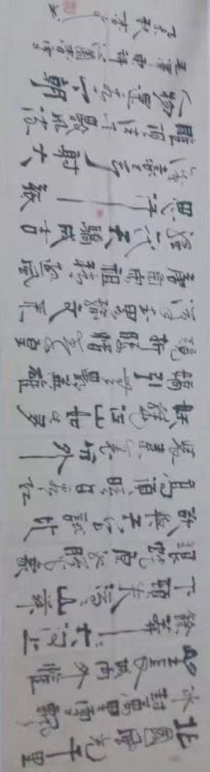 春文书法作品《【书法38】作者春文》【图0】