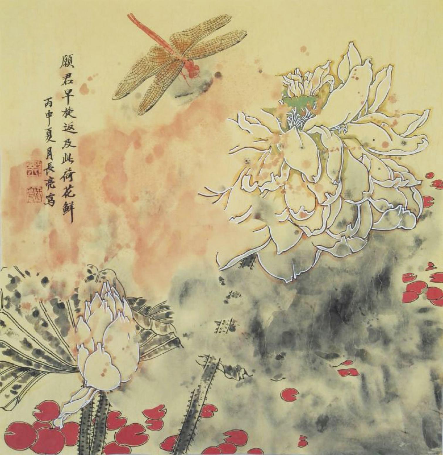 刘长亮国画作品《【荷】作者刘长亮》【图0】