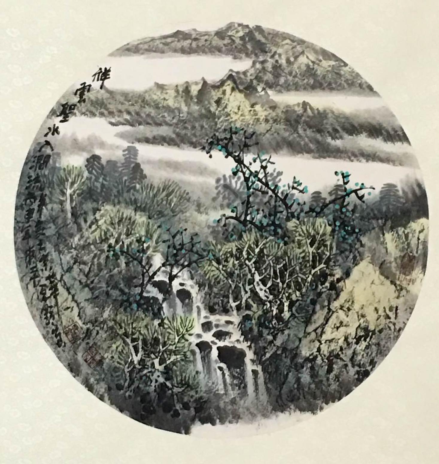 原东平国画作品《【祥云圣水入涧流】作者原东平》【图0】