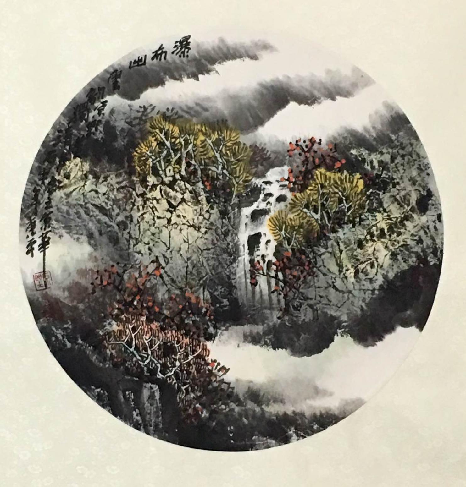 原东平国画作品《【瀑布幽灵图】作者原东平》【图0】