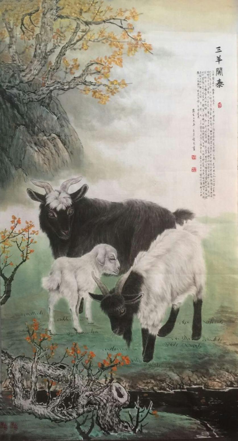 胡爱民国画作品《【花鸟3】作者胡爱民(可定制)》【图0】