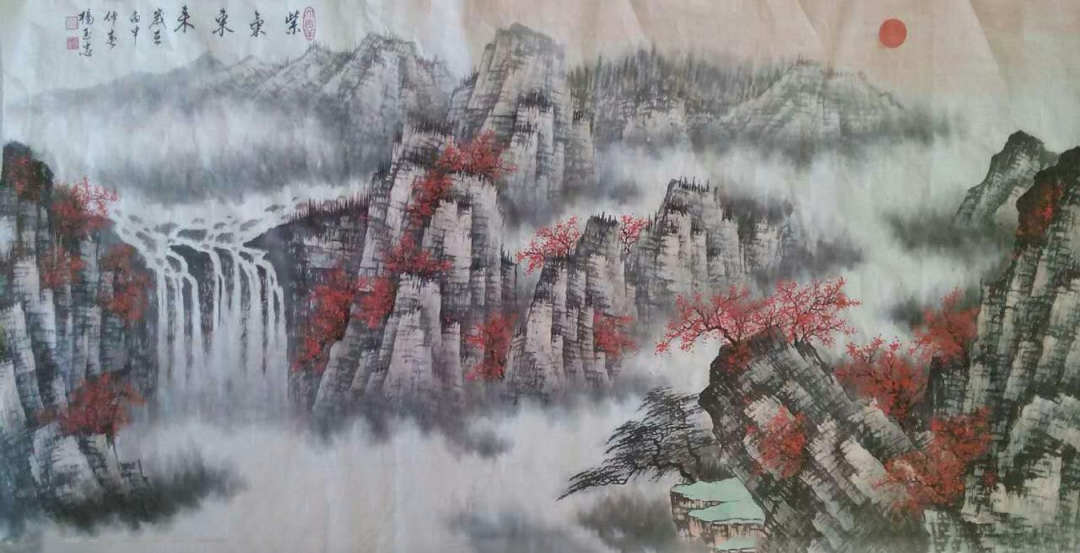 杨玉忠国画作品《【山水】作者杨玉忠(可定制)》【图0】