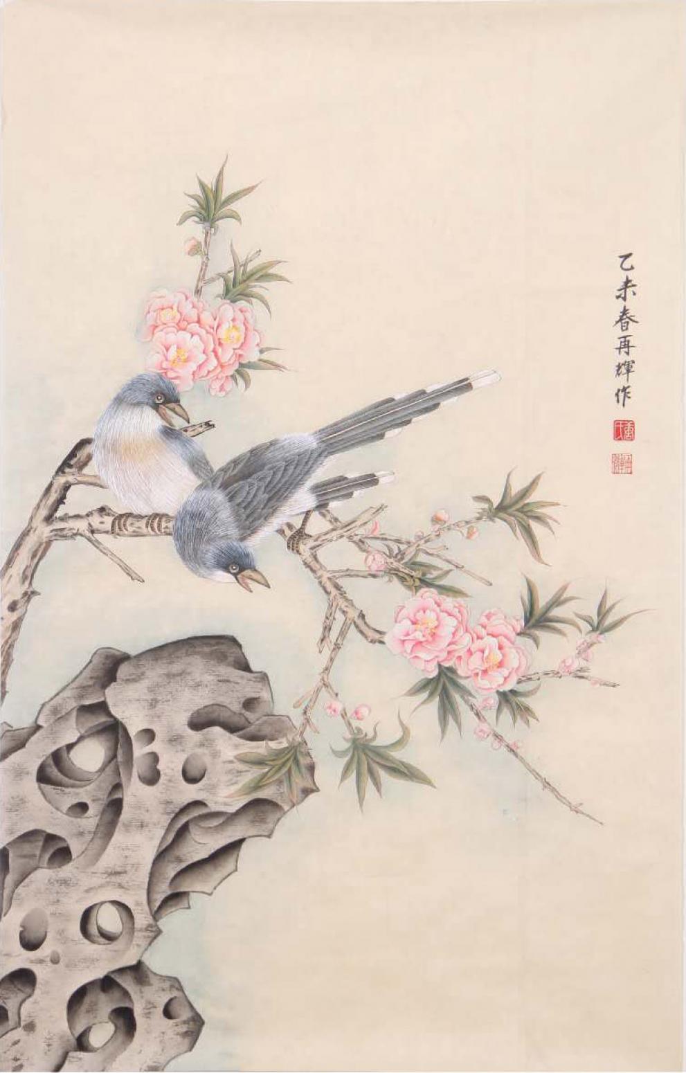 唐再辉国画作品《【报春】作者唐再辉》【图0】