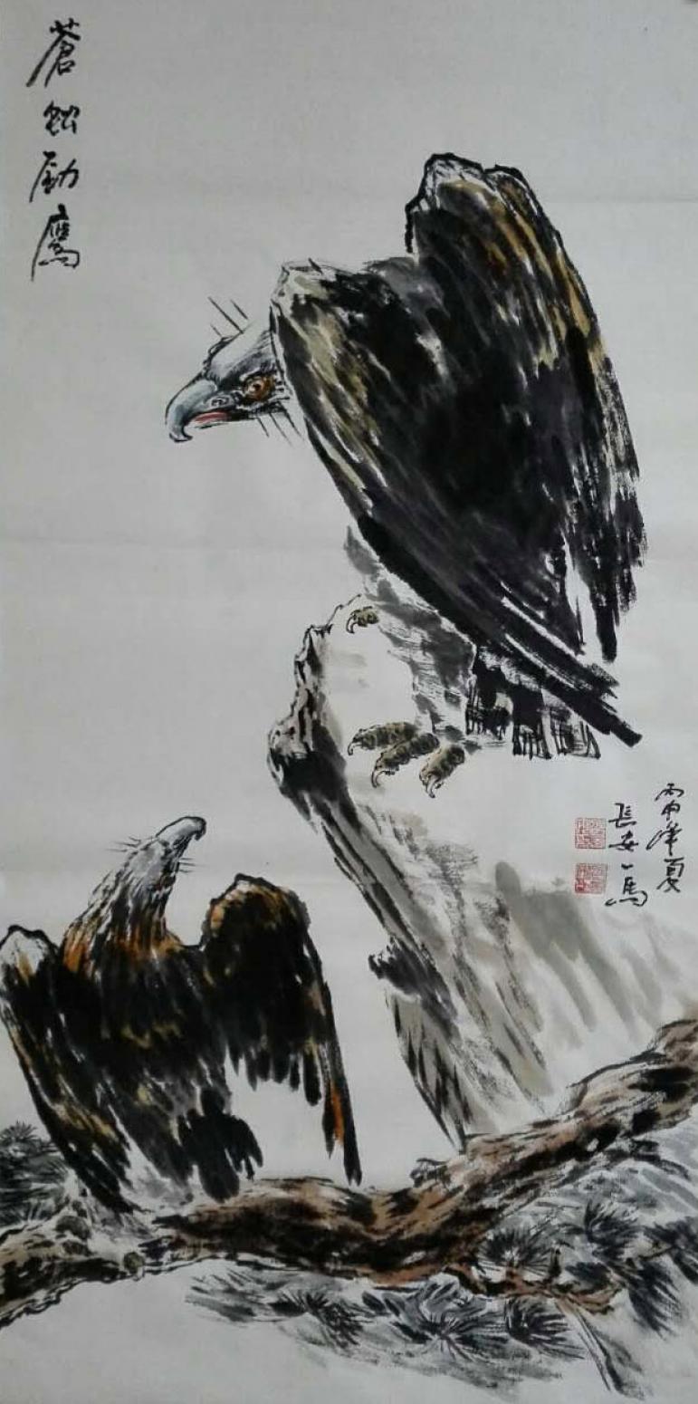 邵西安国画作品《【苍松劲鹰】作者邵西安》【图0】