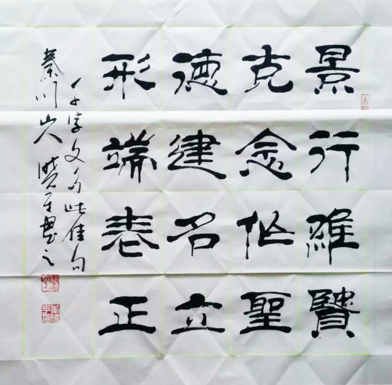 李晓平书法作品《【书法1】作者李晓平》【图0】