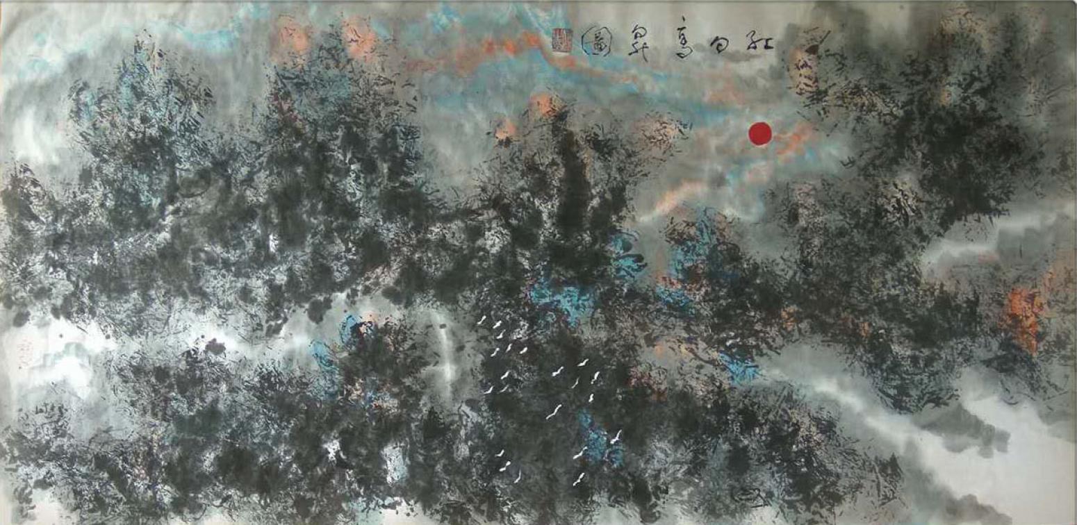 狄峰国画作品《【乱林图】作者狄峰》【图0】