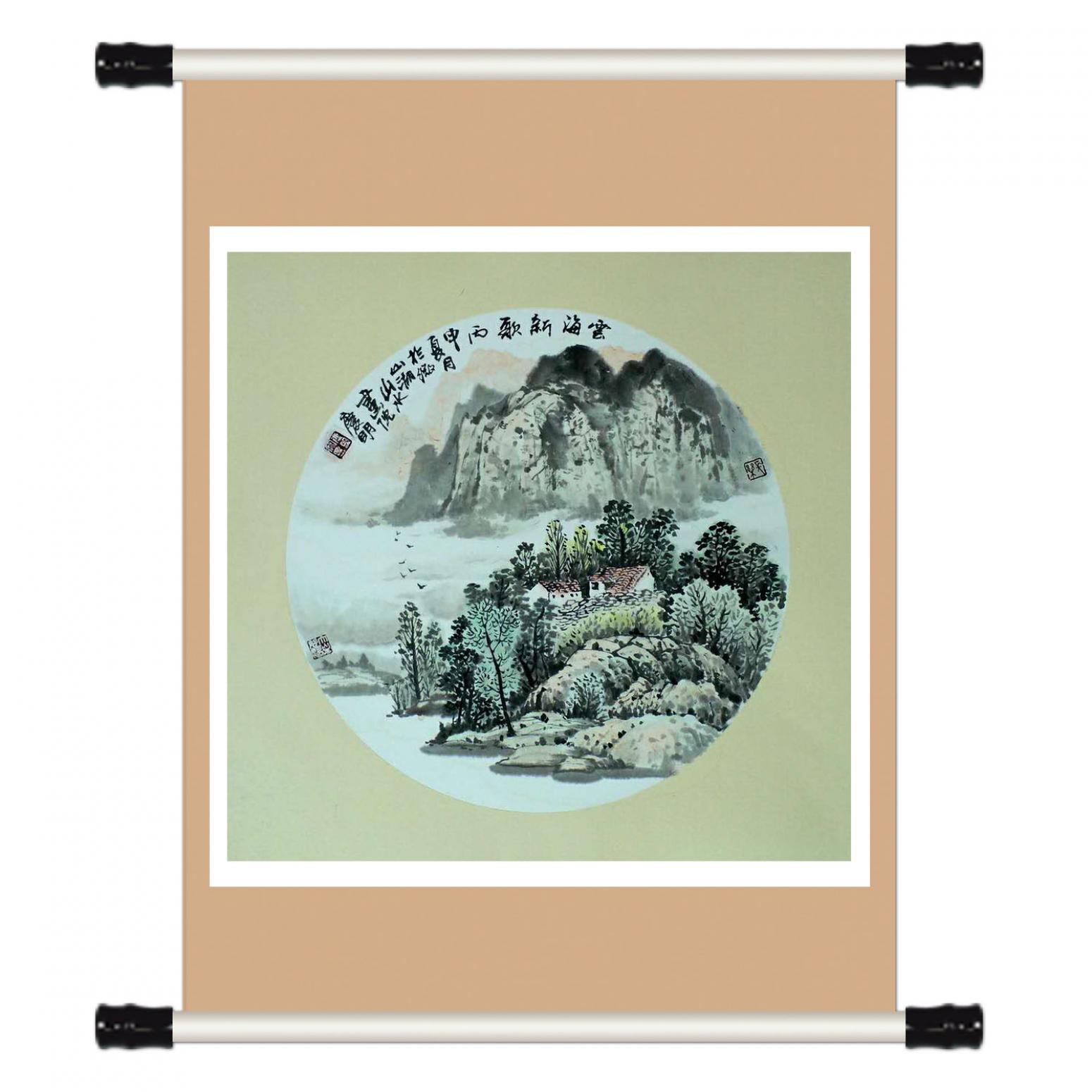 陈庆明国画作品《【云海新歌】作者陈庆明》【图1】