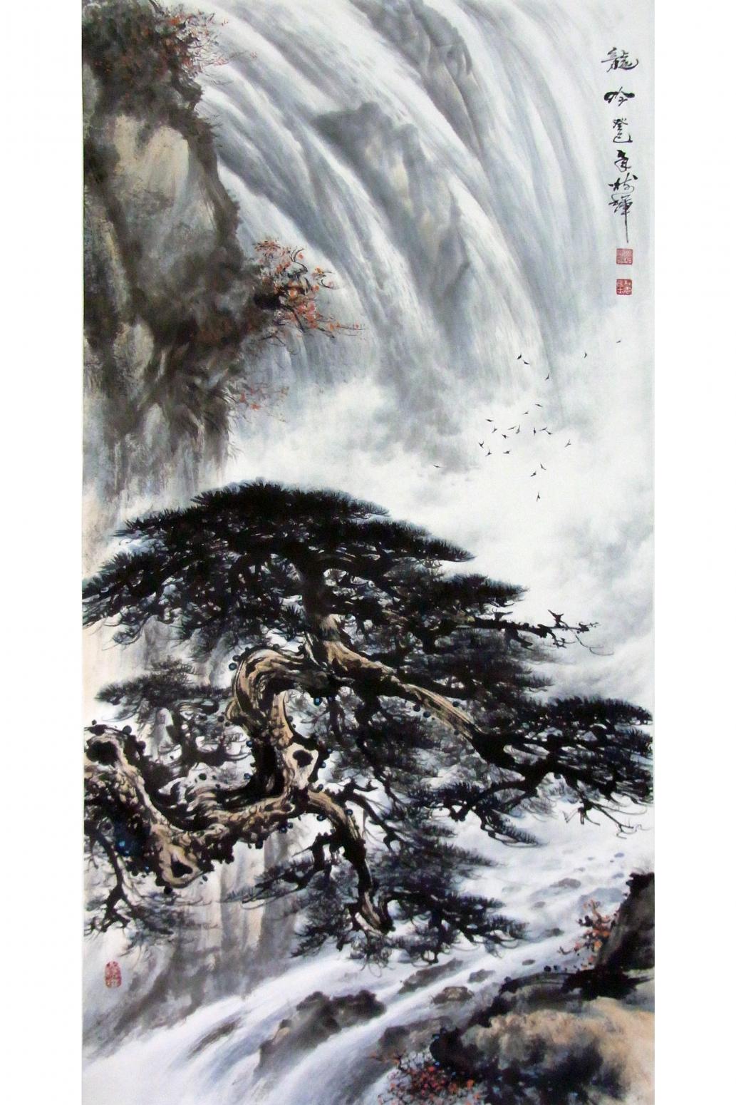 罗树辉国画作品《【龙吟】作者罗树辉》【图0】