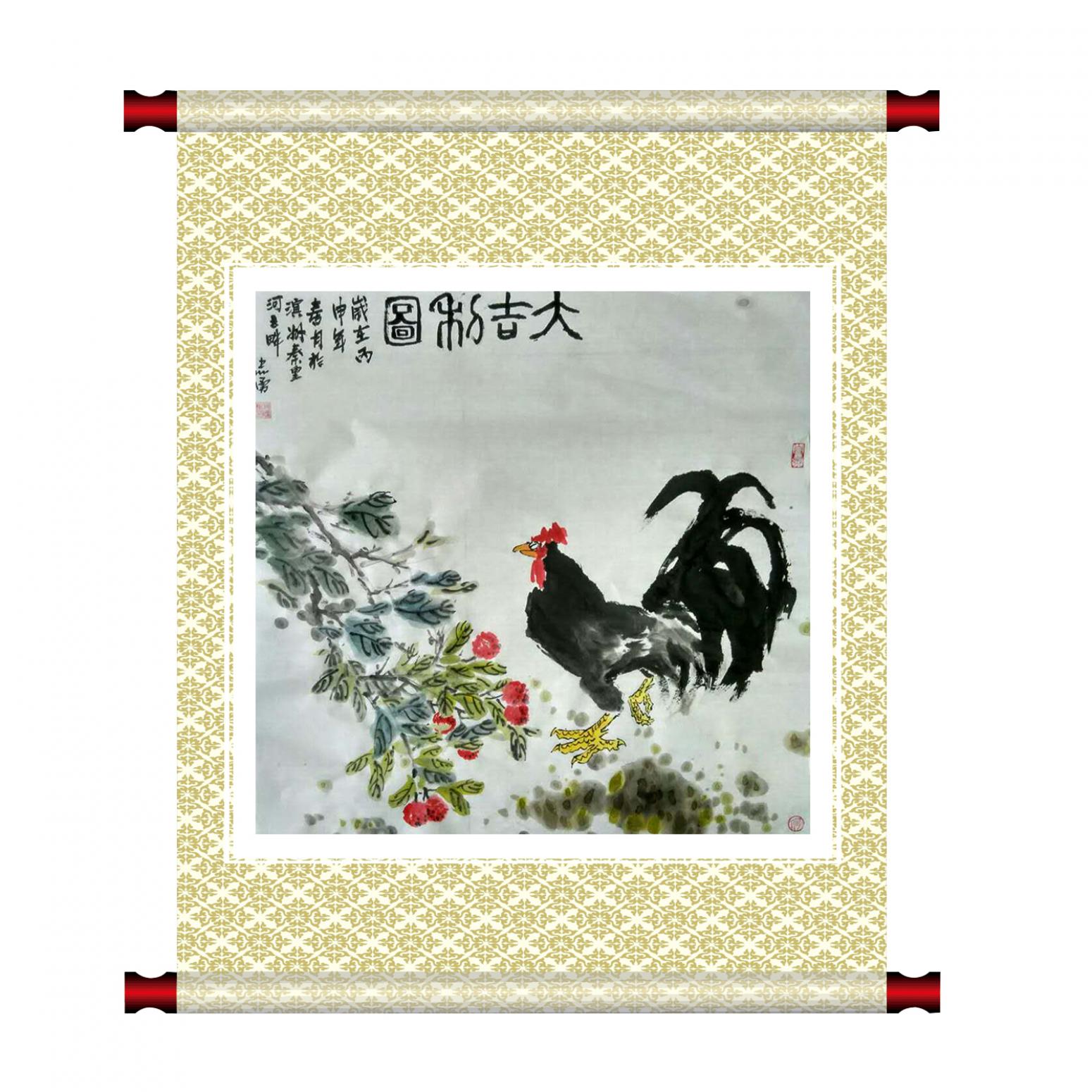 何志勇国画作品《【大吉彩图】作者何志勇》【图1】