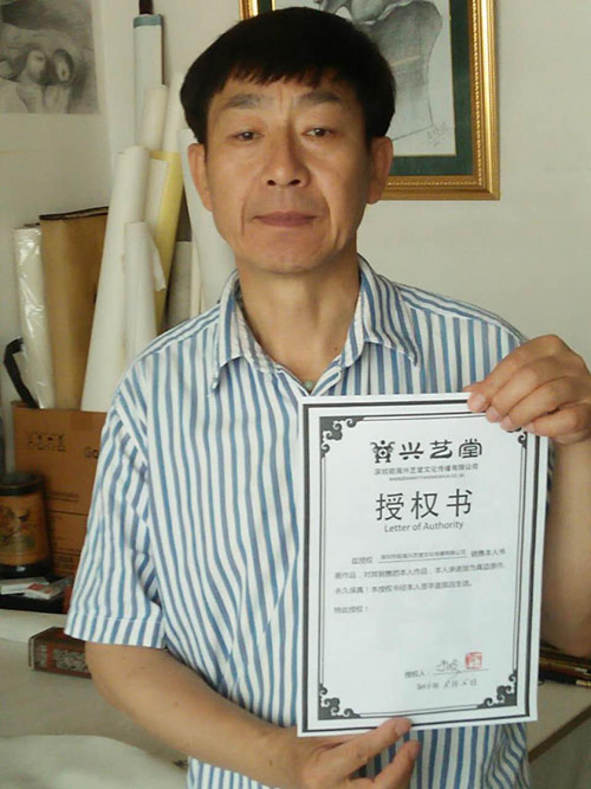 于波国画作品《【山泉少女】作者于波》【图4】