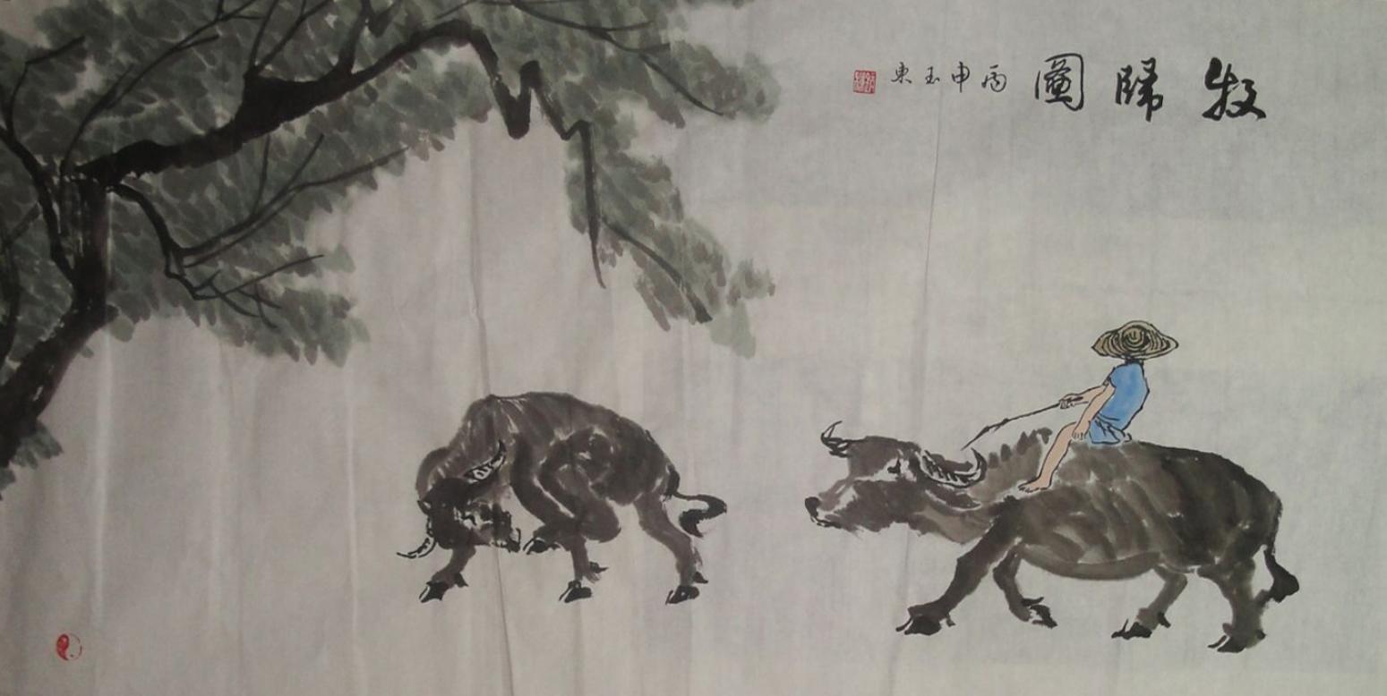 修玉东国画作品《【人物2】作者修玉东》【图0】