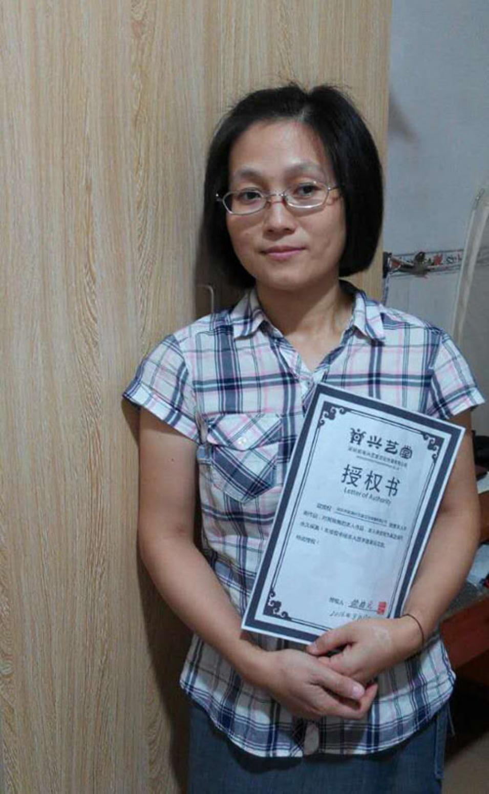 赖梅凤国画作品《【妙行居士7】作者赖梅凤》【图5】