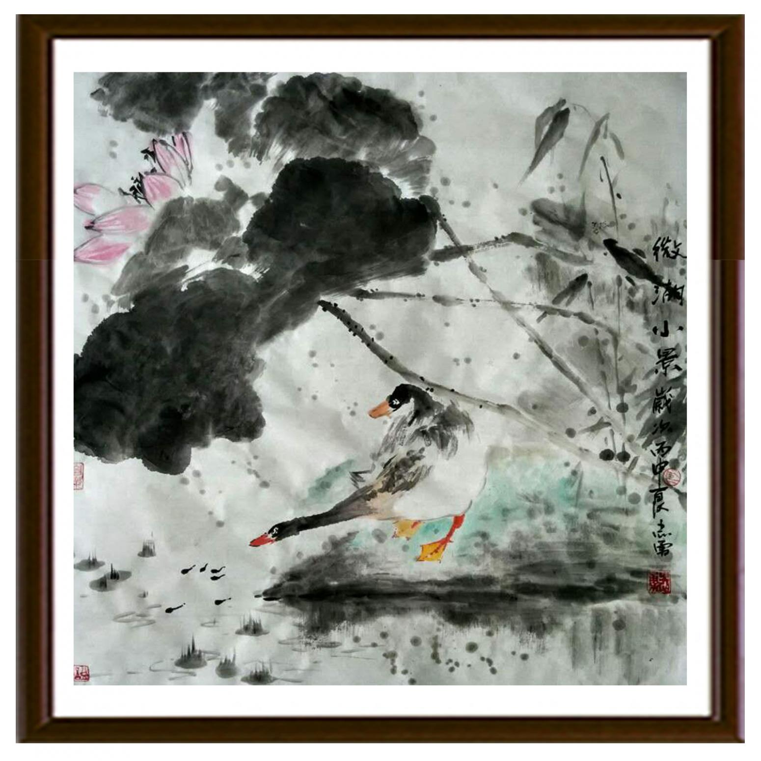 何志勇国画作品《【微湖小景】作者何志勇》【图2】