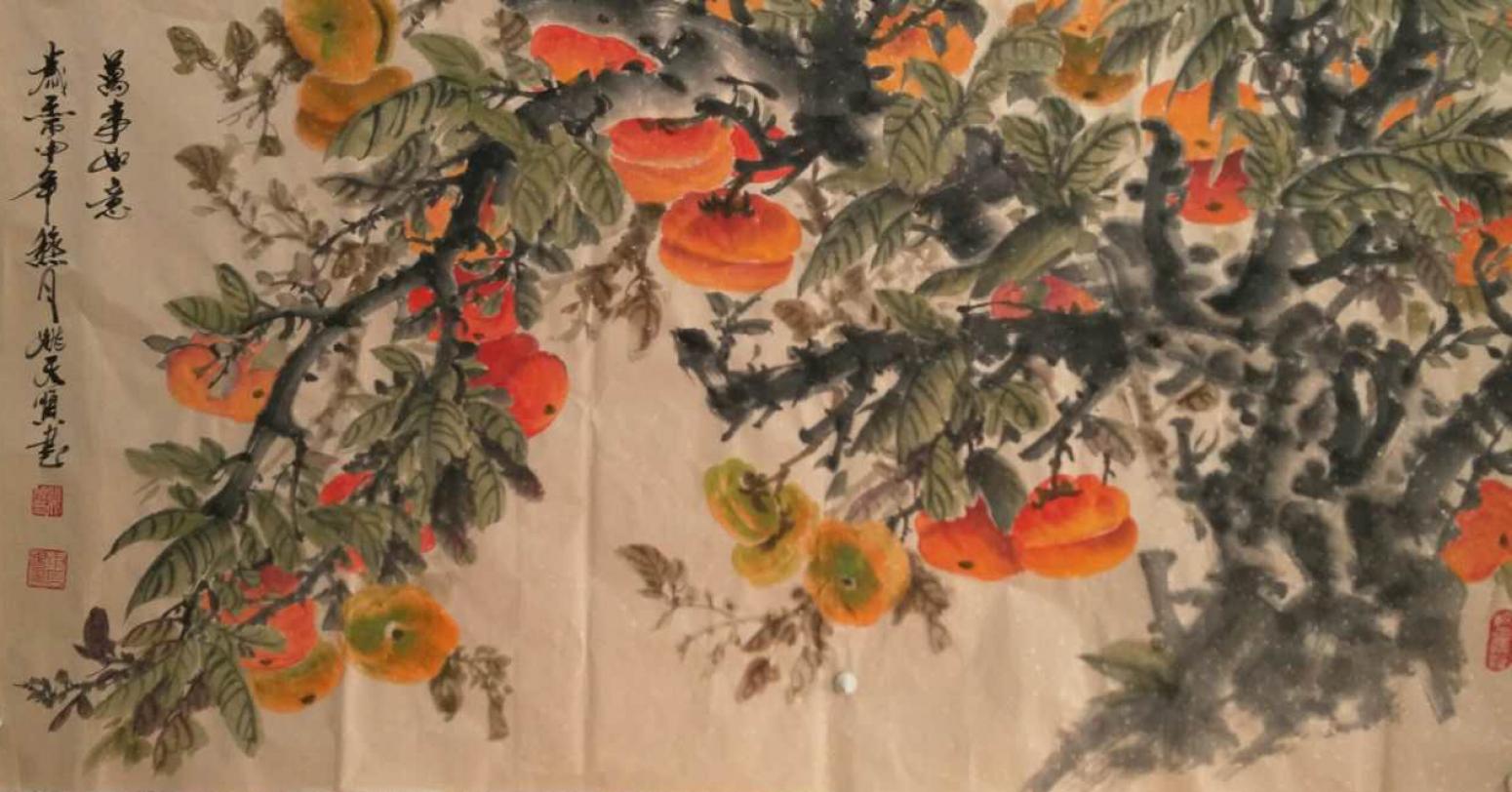 姚天顺国画作品《【万事如意】作者姚天顺》【图0】