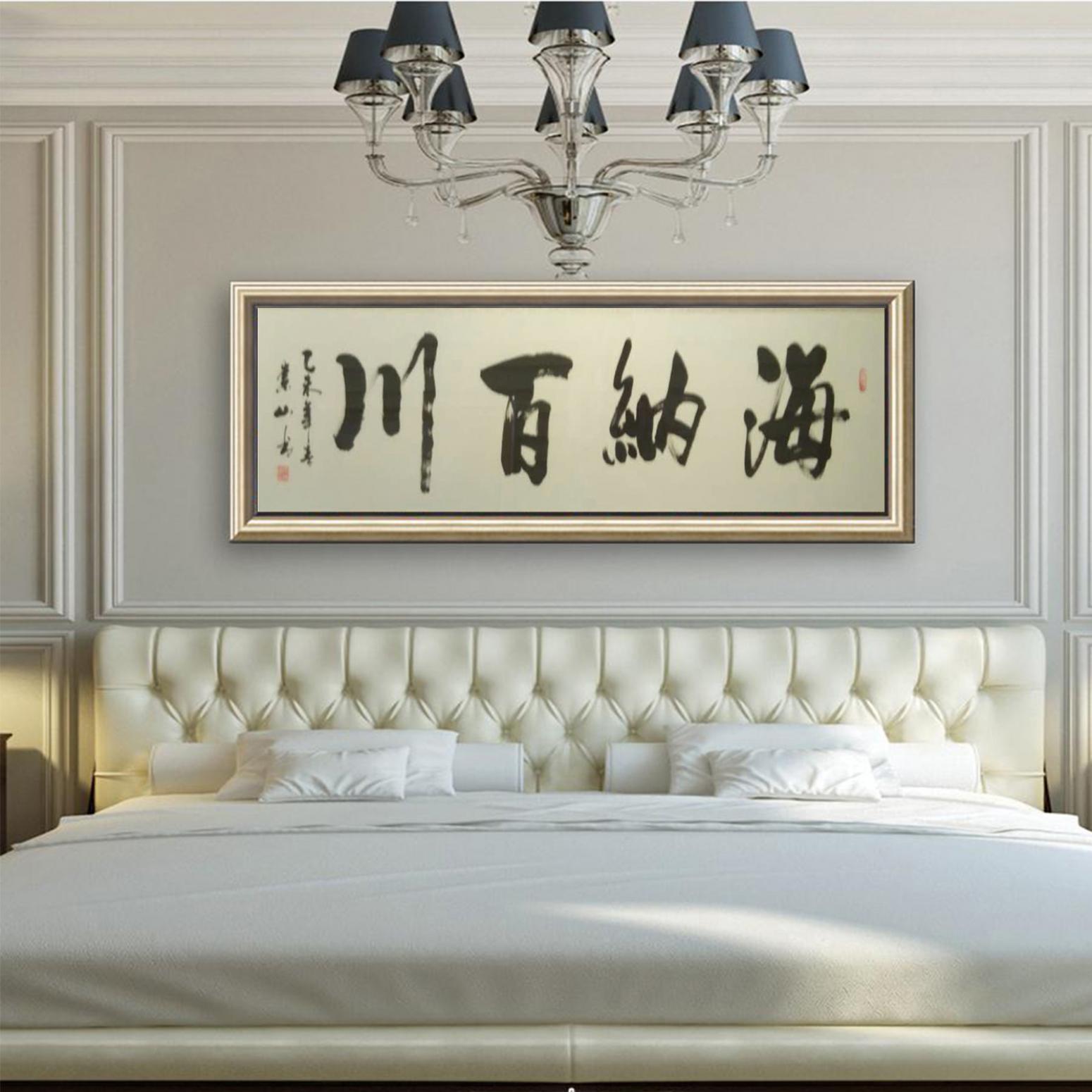 李崇山书法作品《【书法可定制】作者李崇山》【图3】