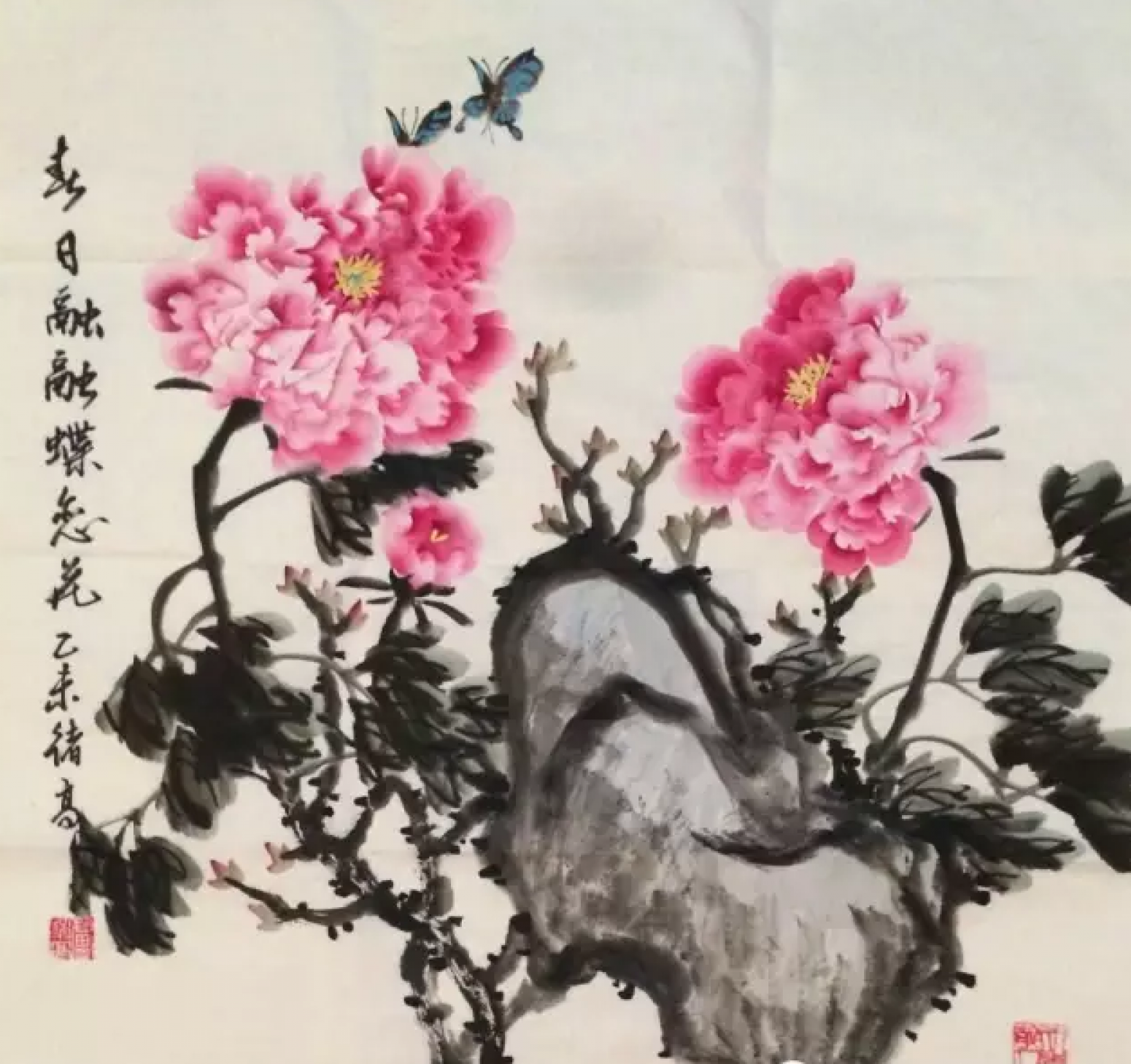 卢绪高国画作品《【蝶恋花】作者卢绪高》【图0】