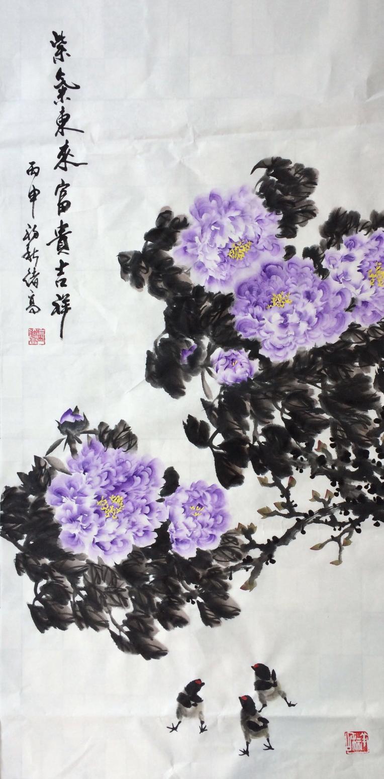 卢绪高国画作品《【紫气东来】作者卢绪高》【图0】