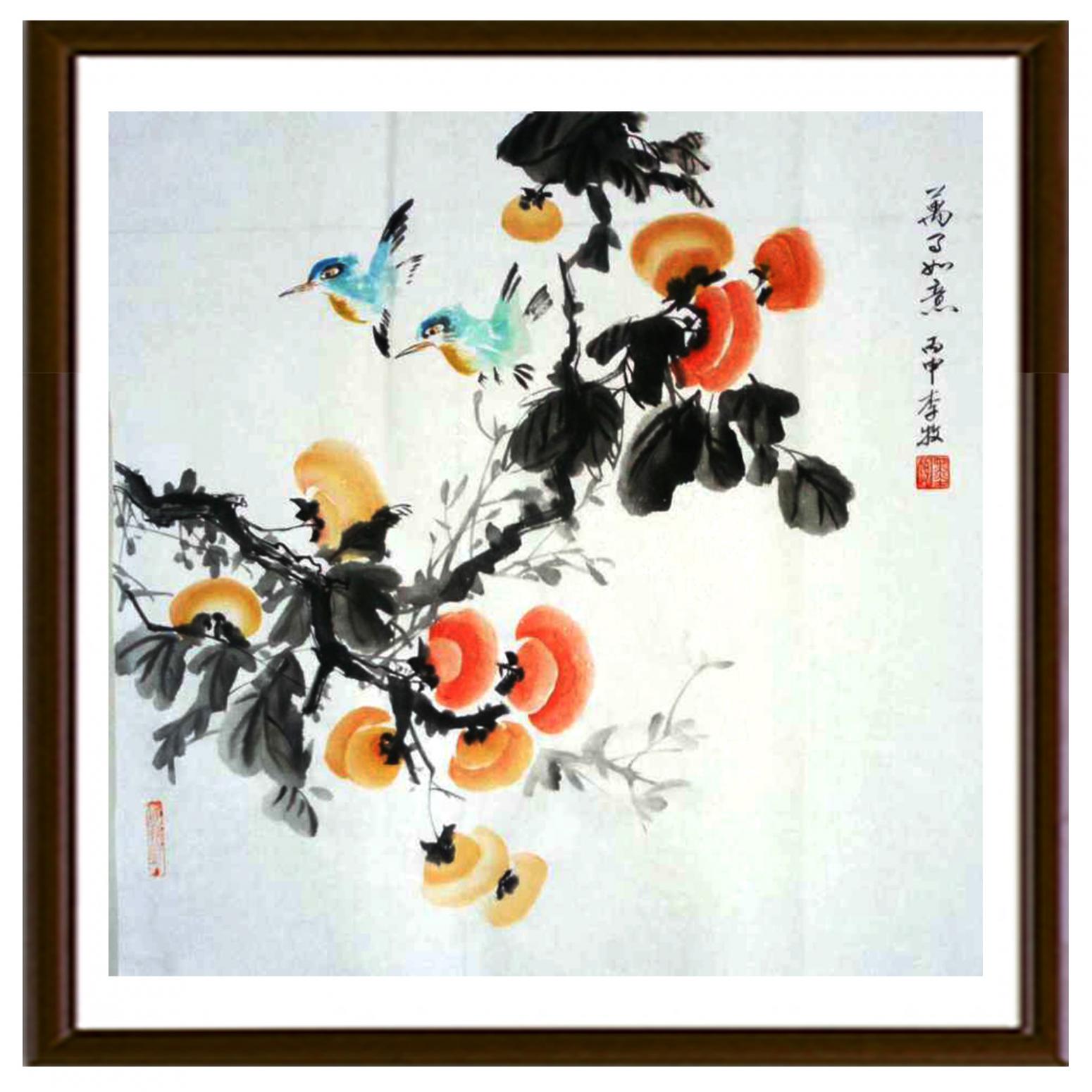 李牧国画作品《【万里如意】作者李牧》【图2】