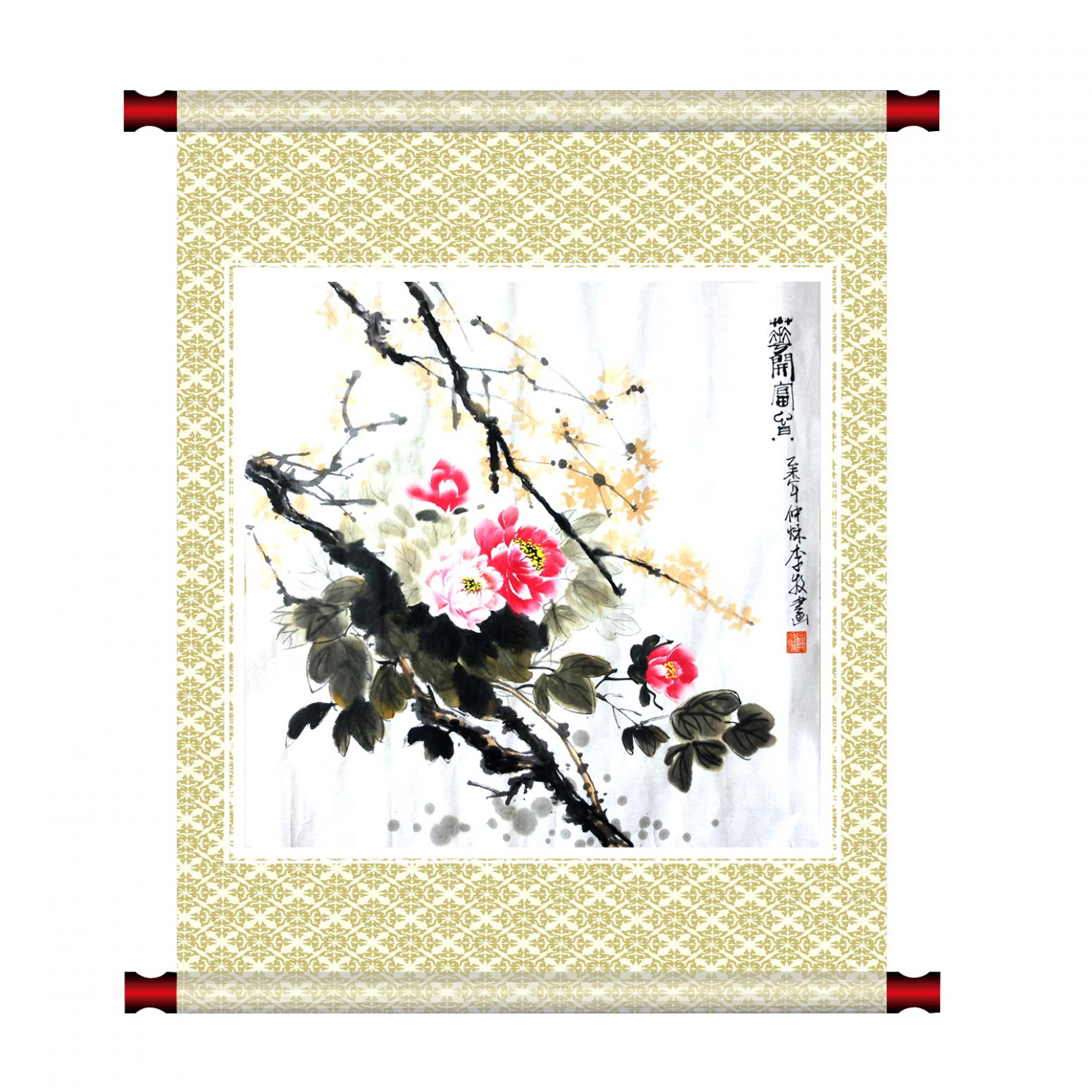 李牧国画作品《【花开富贵】作者李牧》【图1】