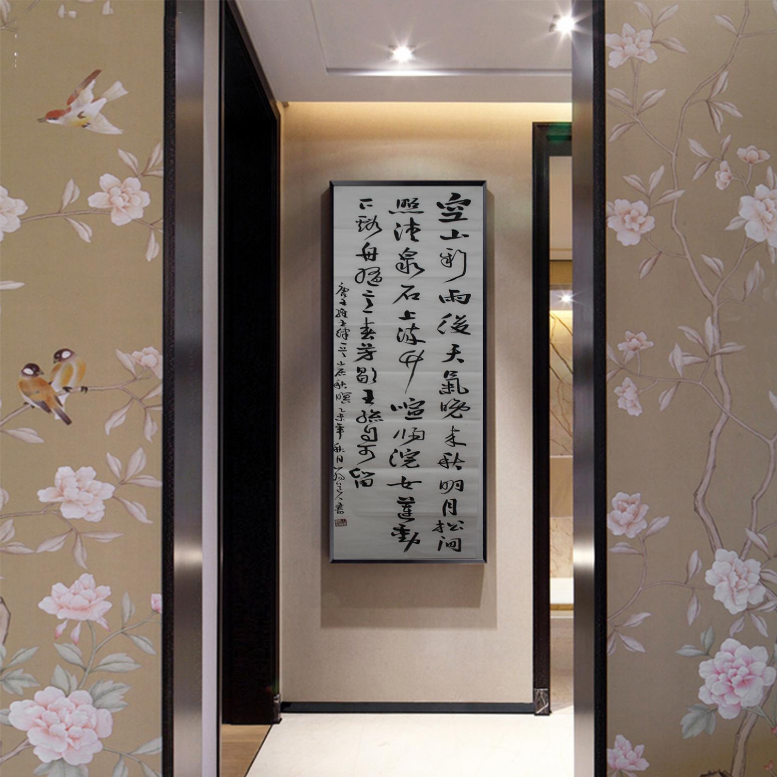 李伯元书法作品《【书法 可定制】作者李伯元》【图3】