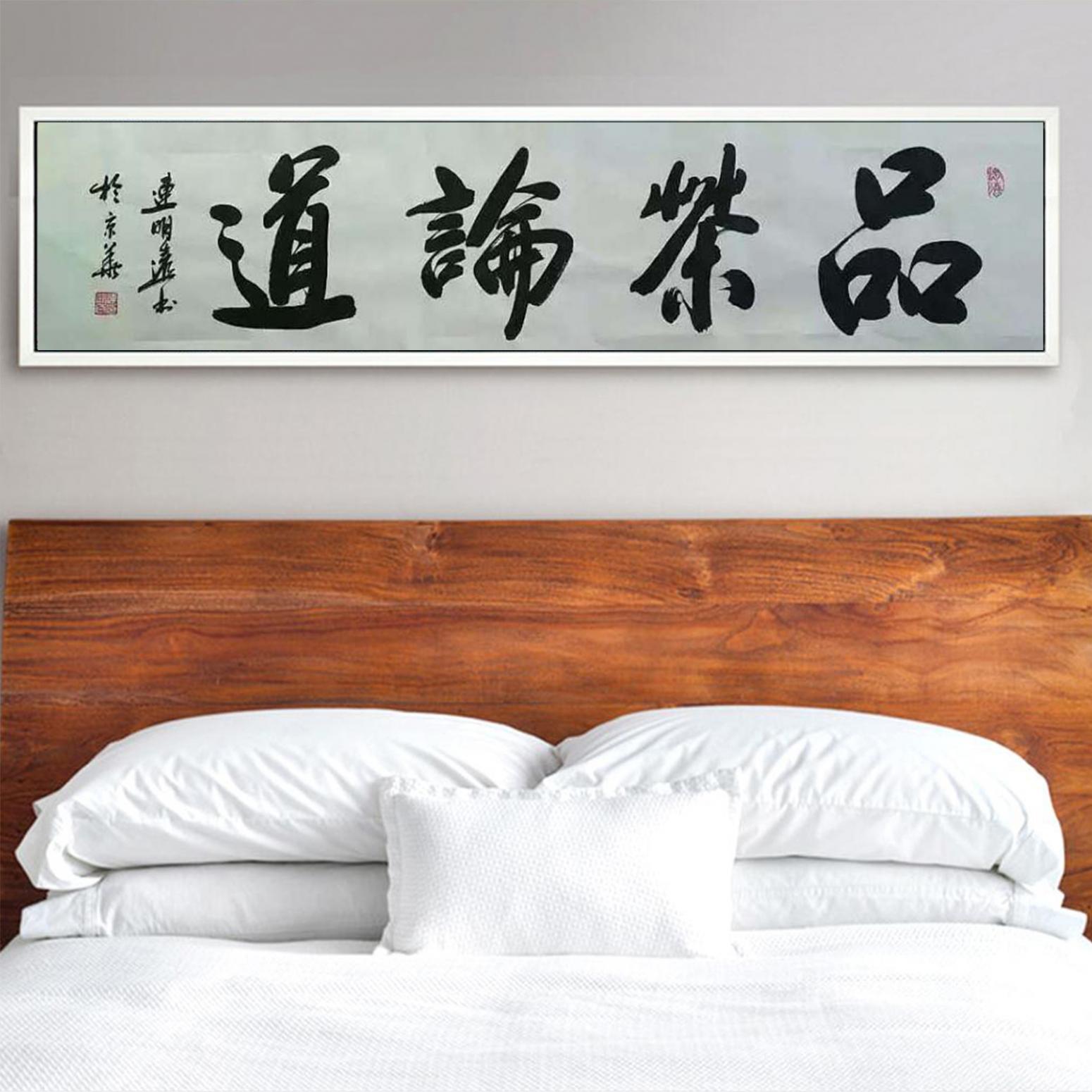 连明远书法作品《【书法 可定制】作者连明远》【图3】