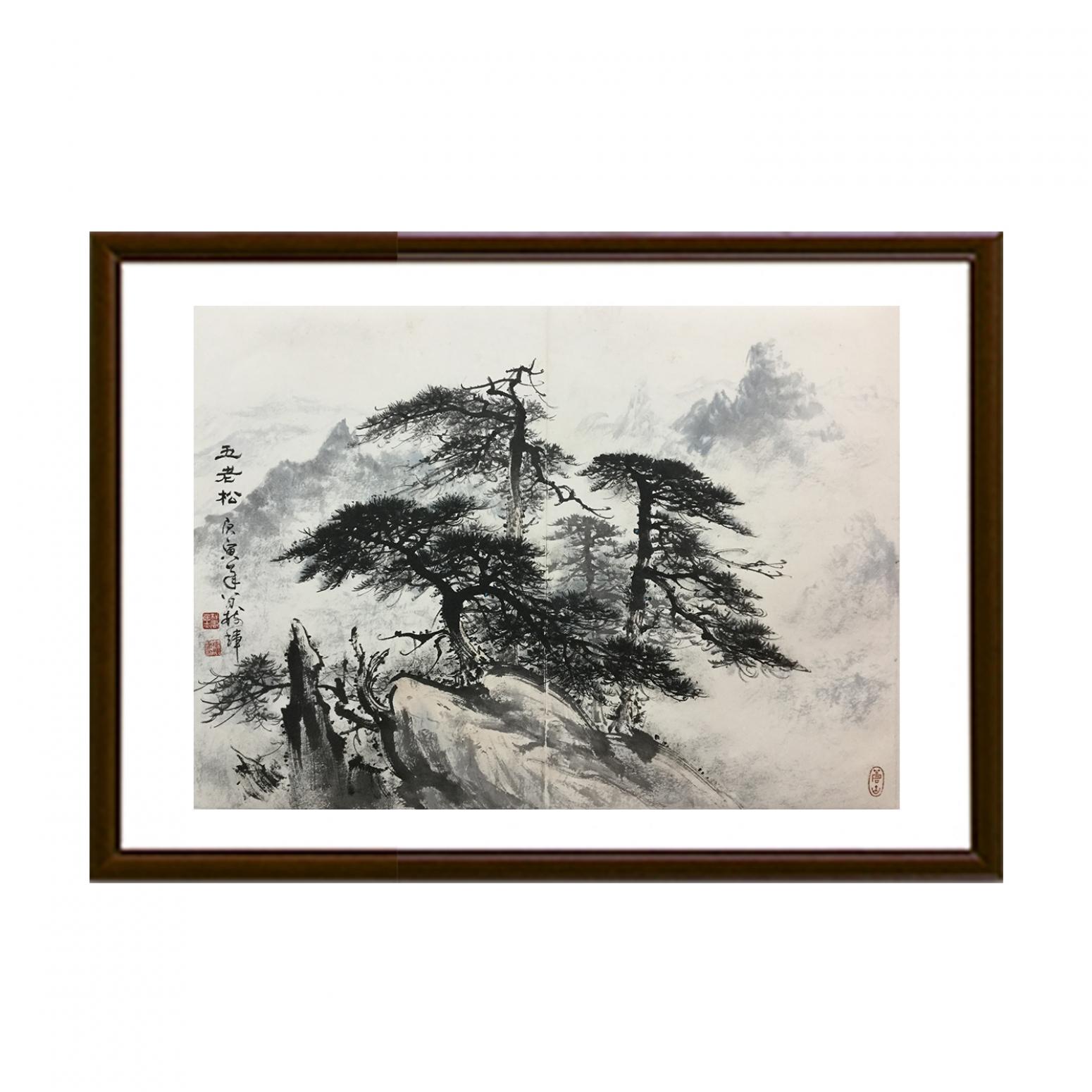 罗树辉国画作品《【五老松】作者罗树辉》【图2】