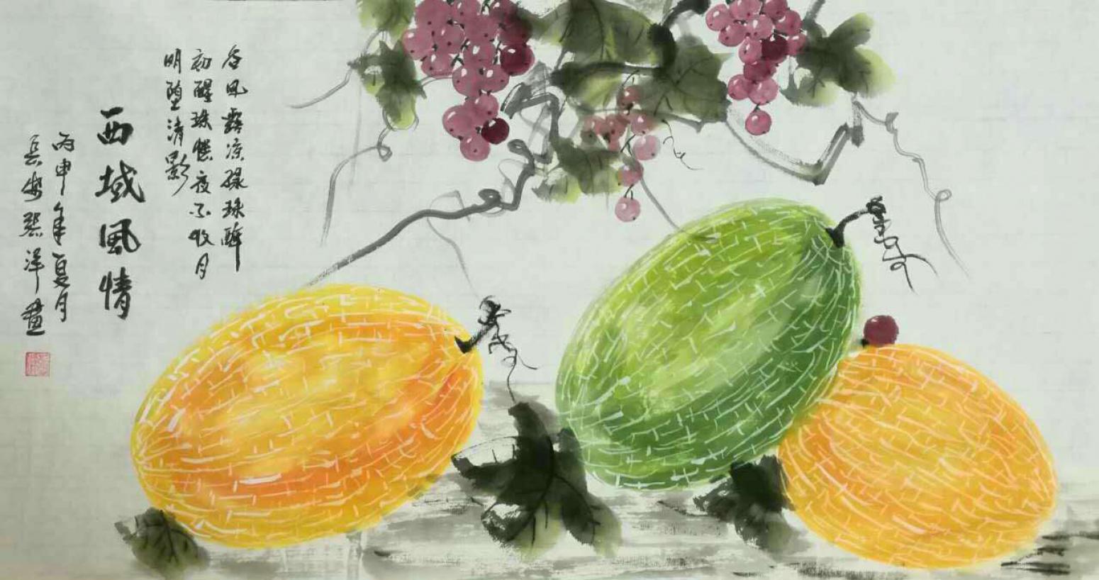 张洋国画作品《【西域 风情】作者张洋》【图0】