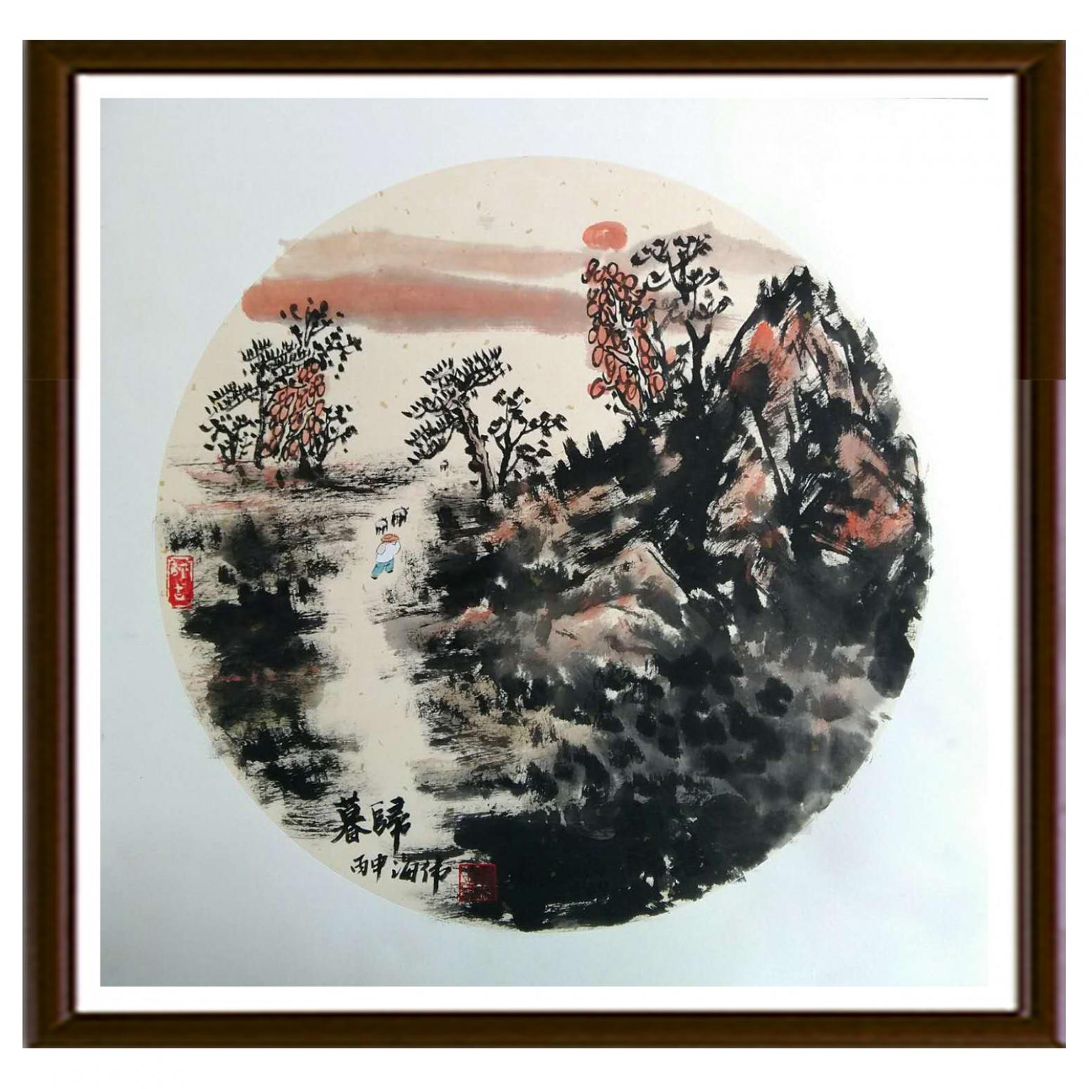 马海伟国画作品《【暮归】作者马海伟》【图2】